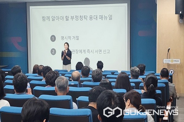 (제공=진천교육지원청)