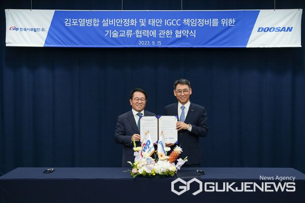 (사진제공=두산에너빌리티) 15일 경기도 분당두산타워에서 열린 ‘김포열병합 설비안정화 및 태안 IGCC 책임정비를 위한 기술교류∙협력에 관한 양해각서(MOU)’ 체결식 후 한국서부발전 박형덕 사장(왼쪽), 두산에너빌리티 정연인 사장(오른쪽)이 기념촬영을 하고 있다.