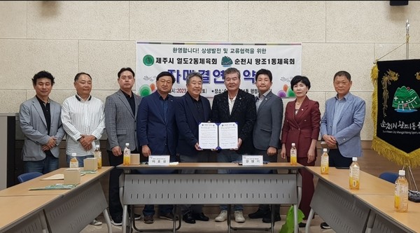 ⓒ사진제공=순천시청