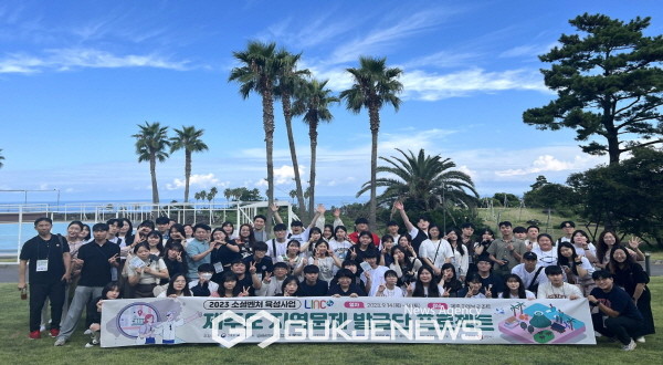 ‘제주 원도심 활성화를 위한 문제발굴 및 아이디어 찾기 프로젝트’