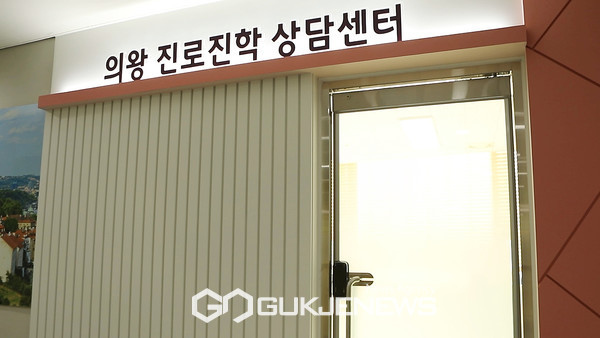 [사진제공=의왕시]