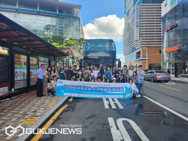시티투어 탑승 전 기념촬영 모습/제공=부산관광공사