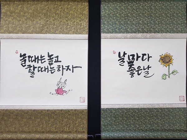 남원시 흥부제 맞아 