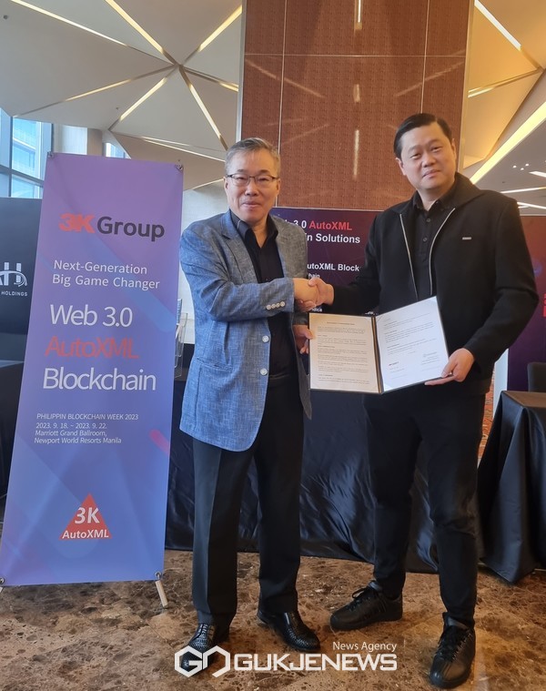 3KGroup 김영근 회장(좌)이 필리핀 블록체인위원회 Donald Patric Lim 회장(우)과 업무협약을 체결했다(사진=사단법인 한국블록체인기업진흥협회)