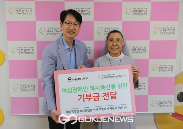 서울남부구치소,추석명절 맞이 사랑의 후원금 전달.(사진제공.남부구치소)