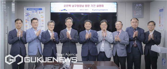 오은택 남구청장 방문기관 설명회 기념촬영 모습/제공=남구청