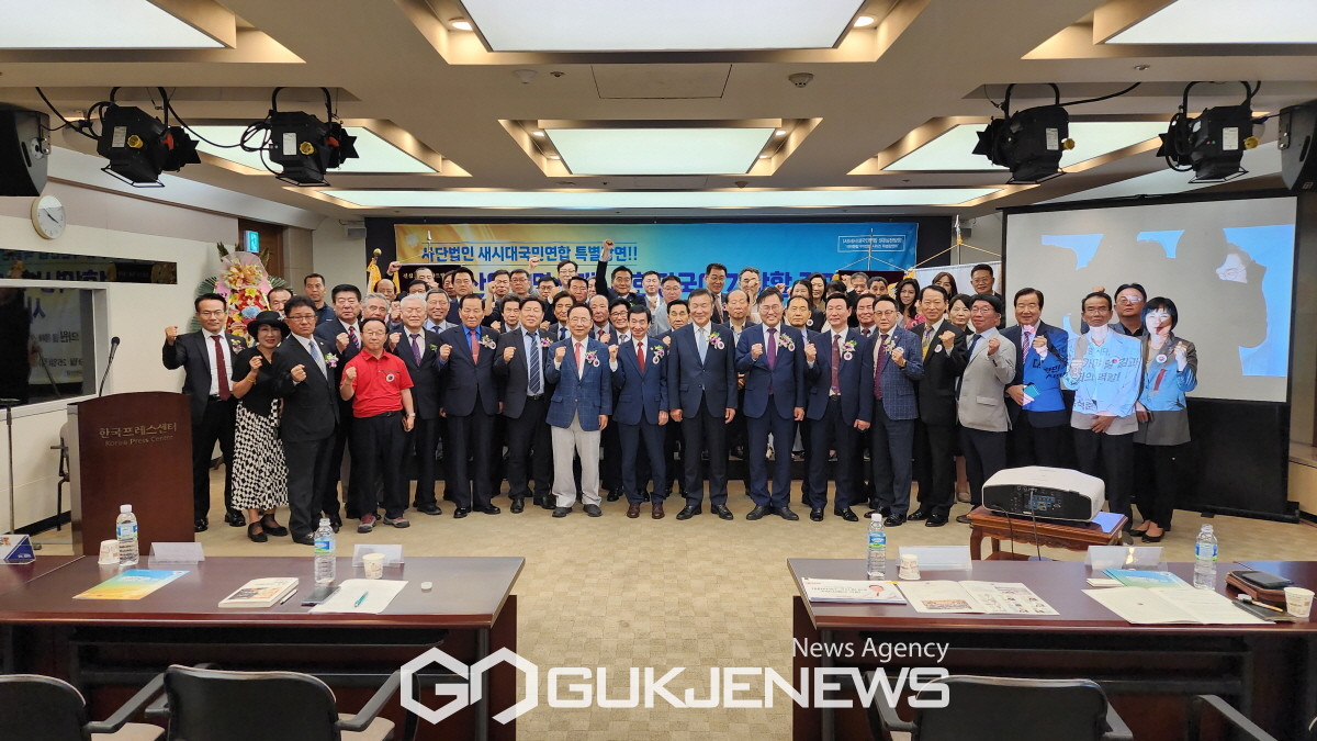 (사)새시대국민연합(상임회장 장석창)이 25일 오후, dptj한국프레스센터 19층에서 국민의힘 홍석준의원을 초청 '4차 산업시대 대한민국이 가야할 길과 시민사회의 역할'이라는 주제의 특별 강연회를 개최했다./사진=이진화 기자