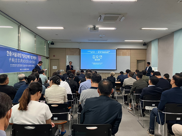 한중콰징 전자상거래 기업 매칭회 현장 / 제공 : 한국경영지술지도사회