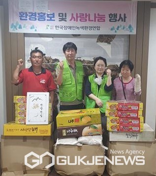 장녹연이 2023년 추석을 맞아 서울과 대전, 경북 지역에서 50가구를 선정해  쌀과 과일 및 생필품 등을 나눠주고 있다.(사진=(사)장녹연)