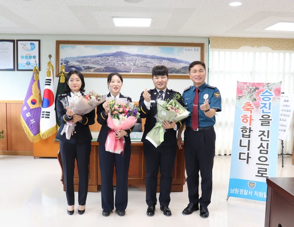 사진=남원경찰서