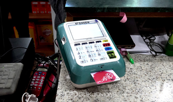 (사진=김진태 기자) 카드단말기에서 결재되는 경주페이