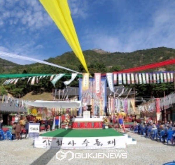 사진=삼화사국행수륙대재 /국제뉴스 자료