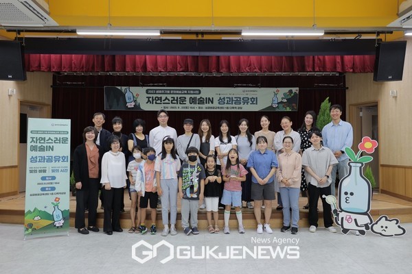 꿈다락 문화예술학교 [사진제공=관악문화재단]