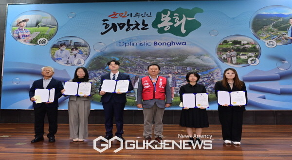 봉화군, 적극행정 우수공무원 5명 선발(왼쪽부터 김성오, 김태경, 황무섭, 석푸름, 양가인)