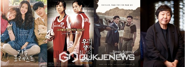 ‘좌’로부터 <리틀 포레스트>, <우리 생애 최고의 순간>, <교섭> 그리고 임순례 감독 [사진제공=주한 프랑스 대사관]