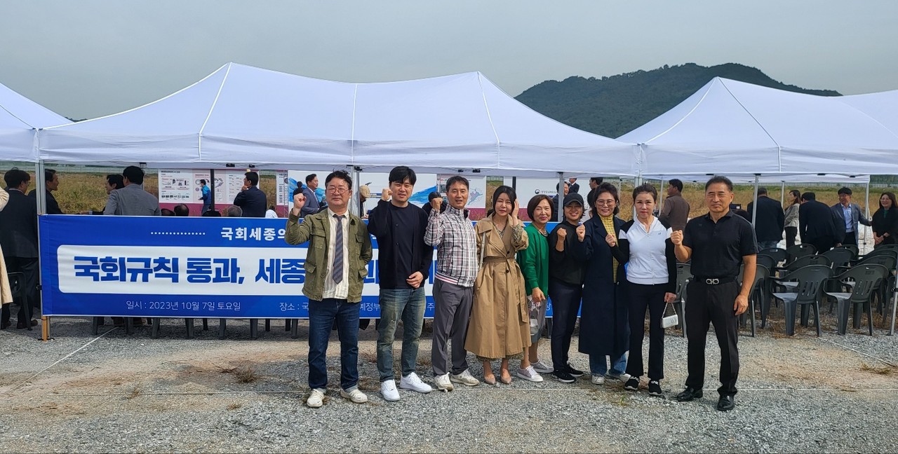 국회규칙 통과를 축하하기 위해 행사장에 모인 시민들(사진=정지욱 기자)