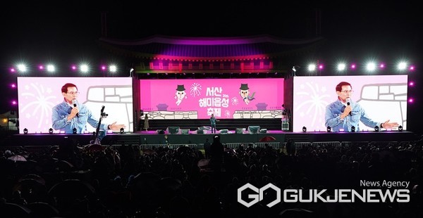 지난 6일부터 8일까지 3일간 충남 서산시 해미면 해미읍성에서 개최된 '제20회 서산해미읍성축제'가 대단원의 막을 내렸다. 사진은 이완섭 시장이 8일 야간공연에 앞서 관람객들을 대상으로 환영 인사를 하는 모습. (서산시 제공)   