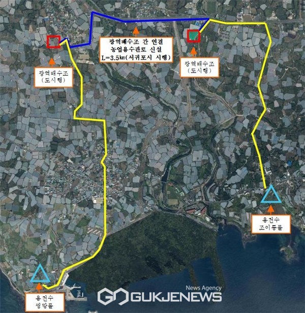 서귀포시가 농림축산식품부에서 지원하는‘2023년 가뭄대비 용수개발사업’에 선정돼 국비 7억 4000만원을 확보했다.[사진=서귀포시청]