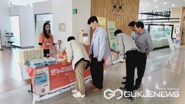 소상공인시장진흥공단 대전충청지역본부 서산센터 직원이 한국서부발전(주) 본사 직원들을 대상으로 충전식 카드형 온누리상품권 가입 방법 및 혜택을 설명하고 있다. (사진 = 소상공인시장진흥공단 제공)