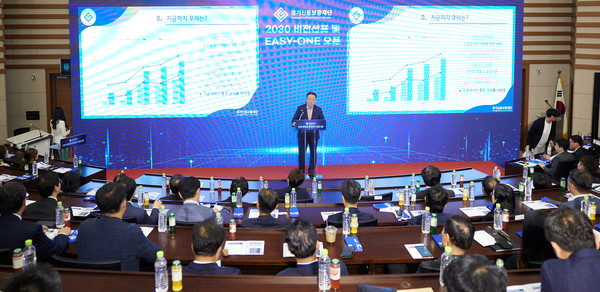 시석중 경기신용보증재단 이사장이 11일  비전을 선포하고 있다. 사진제공=경기신보