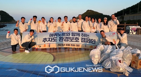 노르웨이 국영 종합 에너지 기업 에퀴노르가 지난 13일부터 3일간 추자도에서 열린 제15회 추자도 참굴비 축제봉사단으로 함께 참여하며 추자 지역민과 상생의 길을 걸었다..[사진=에퀴노르]