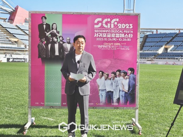 이종우 서귀포시장은 17일 오전 제주월드컵경기장에서 현장 브리핑을 열과 관계공무원, 대행사 관계자 등이 참석하 가운대 안전대책 등을 소개했다.[사진=문서현 기자]