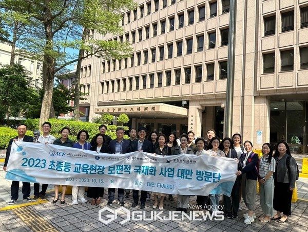 제주도교육청은 오는 18일까지 대만 타이베이에서 '2023 교육현장의 보편적 국제화 사업 해외 교류학교 방문프로그램'을 실시하고 있다.[사진=제주도교육청]