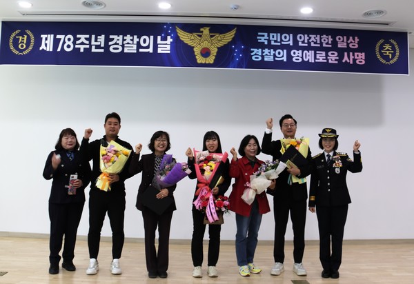 순창경찰서, 제78주년 경찰의날 기념식 개최