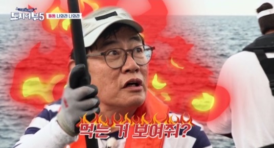 도시어부5 / 채널A 제공