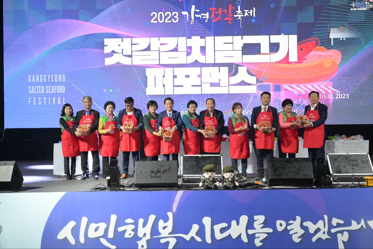 김치담그기 퍼포먼스(논산시청)