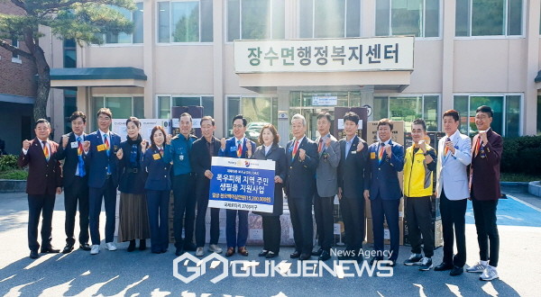 따뜻한 이웃사랑 실천