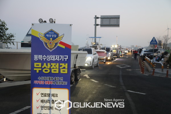 사진=보령해양경찰서