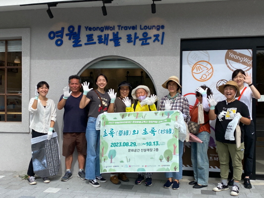 <사진제공=영월군>