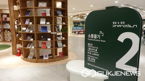 지식과 지혜의 보고이자, 미래를 준비하는 향학 공간인 경상국립대 중앙도서관 내부 사진/구정욱 기자