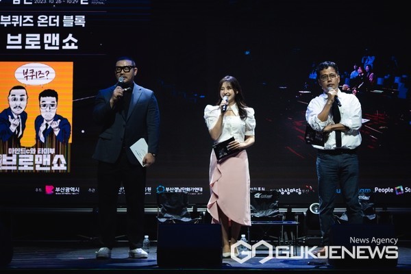 사진=멀티디멘셔널(주) 제공