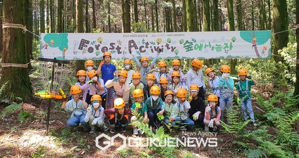 서귀포시는 2023년 어린이 전용 산림교육 “상상의 숲” 프로그램에 집중 운영한 결과 관내 초등학교 학생의 만족도를 최대로 끌어올리고 있다.[사진=서귀포시청]