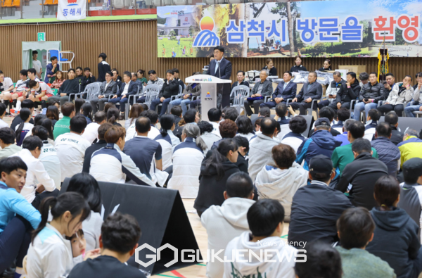 사진=제10회 삼척해양동굴배 전국 오픈 배드민턴대회/시제공