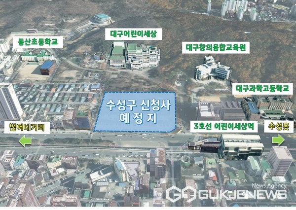 대구시 수성구청, 범어공원 부지로 수성구의 미래 열어갈 신청사 건립지 확정