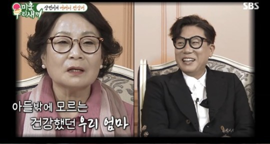 이상민(사진=SBS '미우새' 방송화면 캡쳐)