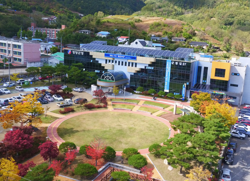 [제공=영양군]