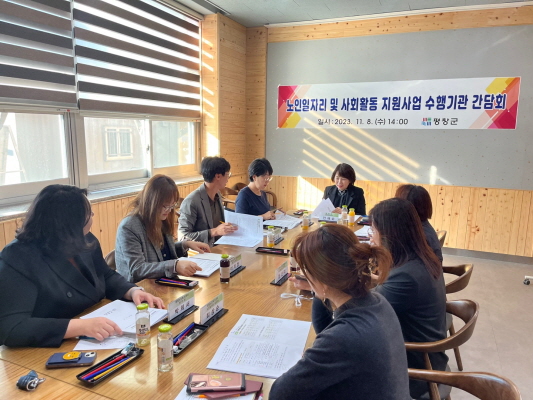 <사진제공=평창군>