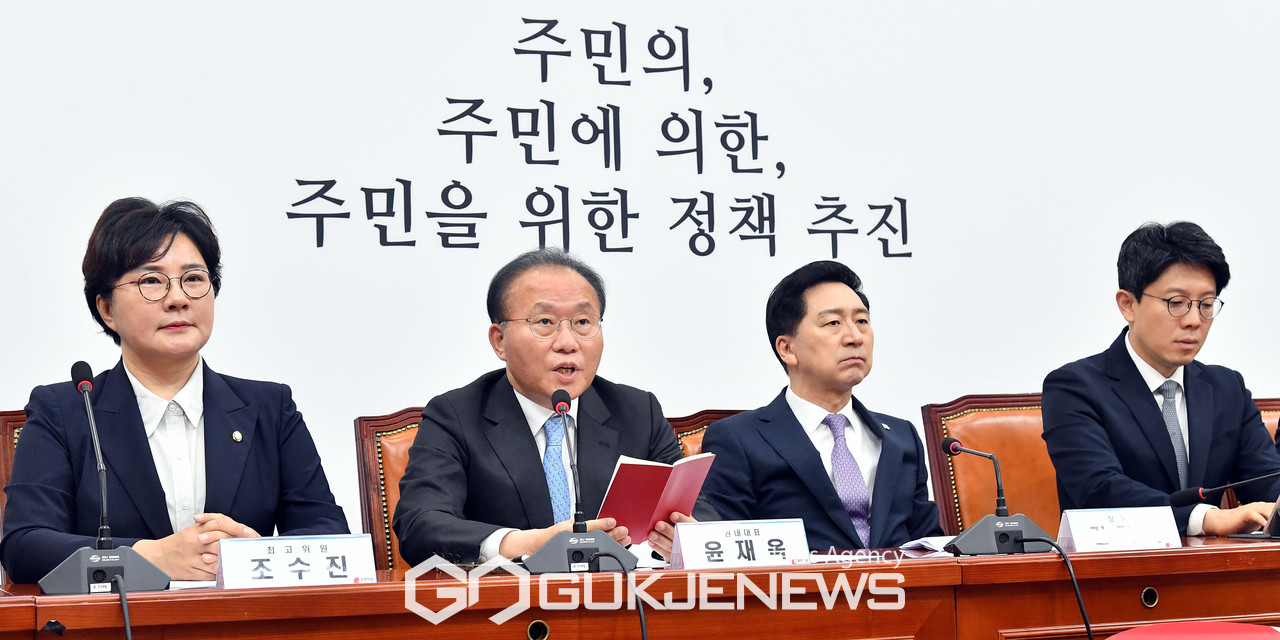 ▲윤재옥 국민의힘 원내대표는 9일 오전 최고위원회의에서 국익과 민심에 모두 부합하지 않는 민주당의 의회 폭거는 결국 심판의 부메랑이 되어 민주당으로 돌아가게 될 것이라고 말하고 있다./사진=이용우 기자