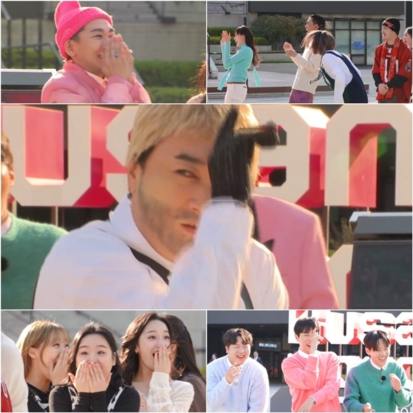 '신곡떴다' (사진=MBN)