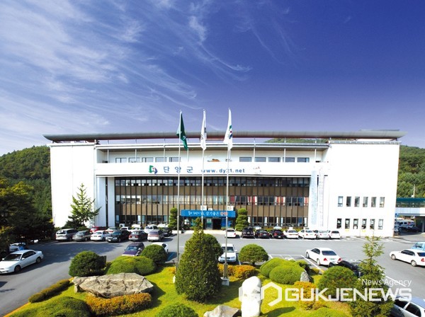 단양군 청사 전경