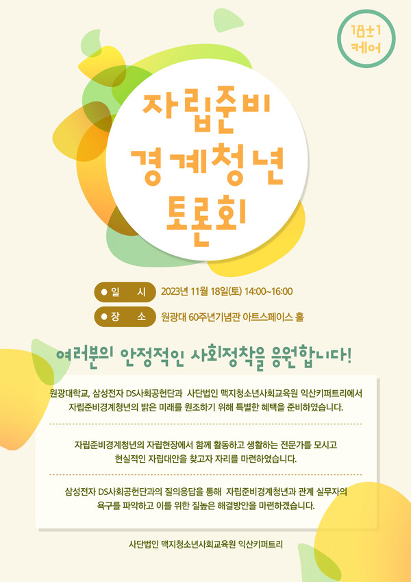 �ڸ��غ�'���'û�� ���ȸ ������