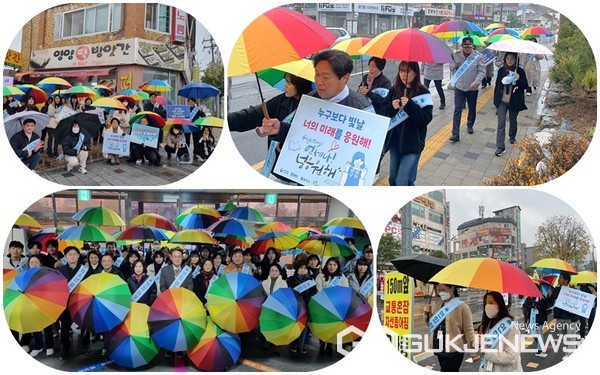 충주시 청소년 보호기관 홍보 위한 연합 아웃리치 진행 모습(사진=충주시)
