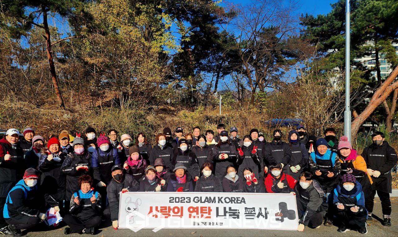 박병선 글램(GLAM) 코리아 대표와 자원봉사자들이 19일 서울시 성북구 정릉3동에tj 소외 계층을 위해 사랑의 연탄 1200장 릴레이 배달뒤 단체사진을 찍고 있다