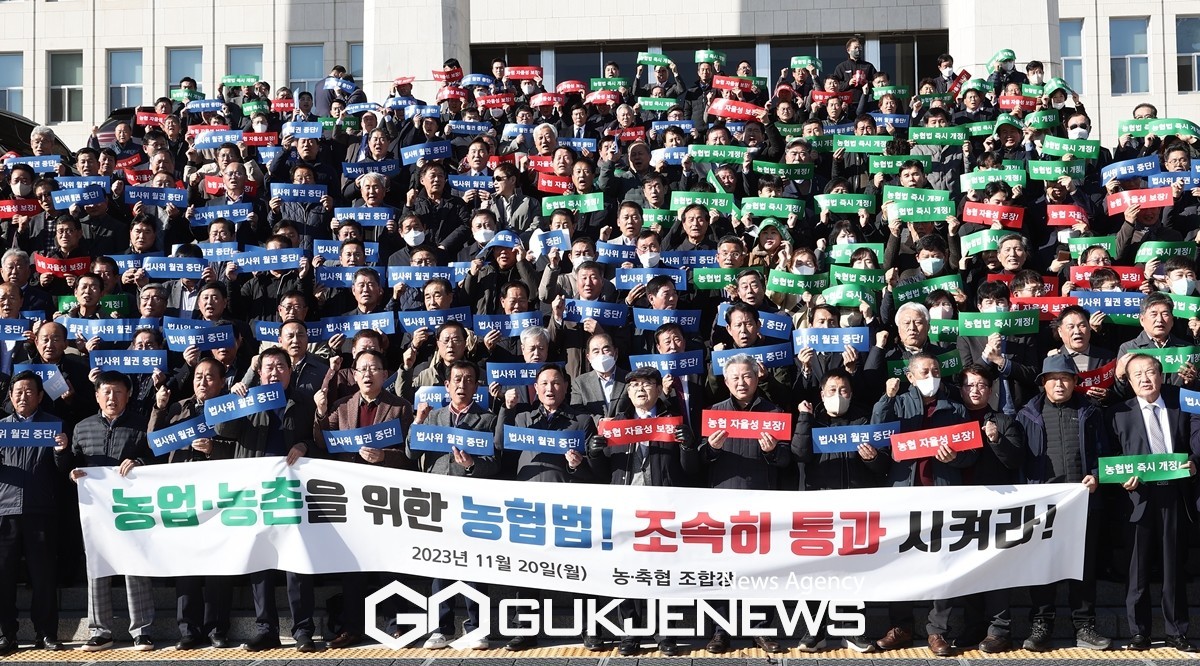 (서울=국제뉴스) 20일 오후 서울 여의도 국회 본청 계단앞에서 전국의 농.축협 전.현직 조합장들이 '농협법 개정안' 신속 처리를 촉구하고 있다. /사진=원명국 기자