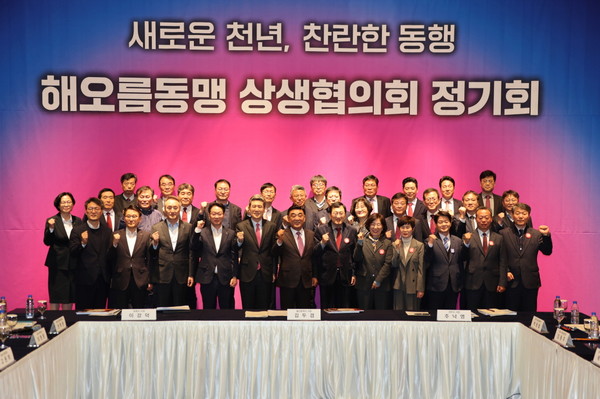  포항⸱울산⸱경주 ‘해오름동맹’ 상생협의회가 21일 울산 롯데호텔에서 하반기 정기회의를 개최하고 상생 협력을 위해 힘을 모으기로 했다. 이강덕 포항시장을 비롯한 김두겸 울산시장, 주낙영 경주시장 등 참석자들이 기념사진을 찍고 있다. (사진 = 포항시)