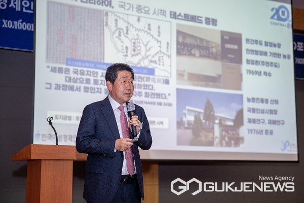 이재영 군수 창립 기념식·포럼 설명회 모습.(제공=증평군청)